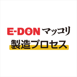 マッコリの製造過程